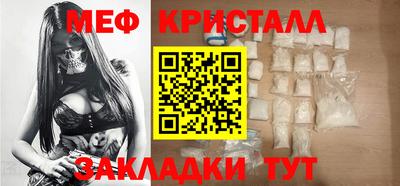 эйфоретик Камышлов