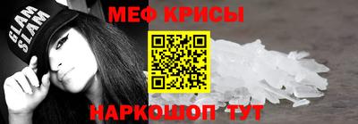 эйфоретик Кандалакша