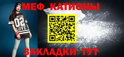 эйфоретик Кандалакша