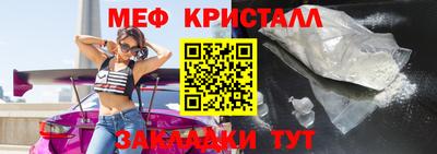 эйфоретик Камышлов