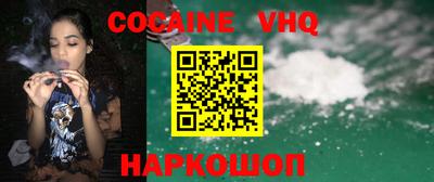 эйфоретик Кандалакша