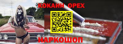 эйфоретик Камышлов