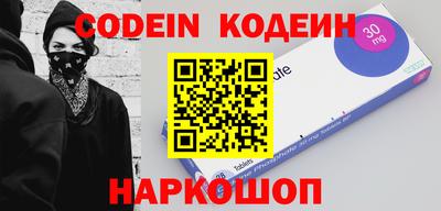 эйфоретик Кандалакша