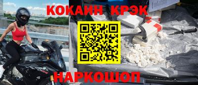 эйфоретик Камышлов