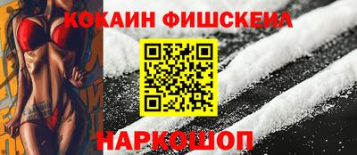 эйфоретик Камышлов