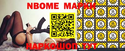 эйфоретик Камышлов