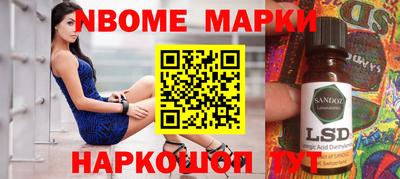 эйфоретик Камышлов