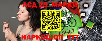 наркотики Красноармейск
