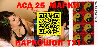 эйфоретик Камышлов