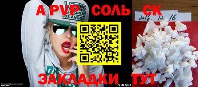 эйфоретик Камышлов