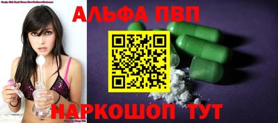 apvp Канаш