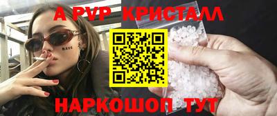 apvp Канаш