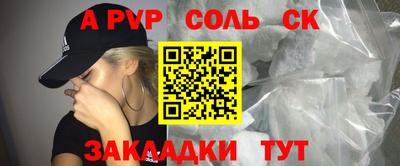 эйфоретик Кандалакша