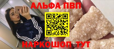 эйфоретик Камышлов