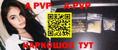 эйфоретик Кандалакша