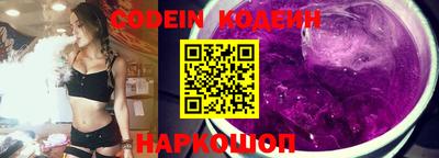 эйфоретик Камышлов