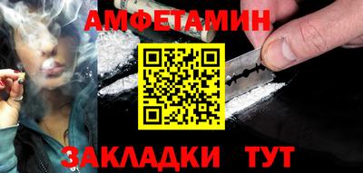 эйфоретик Кандалакша