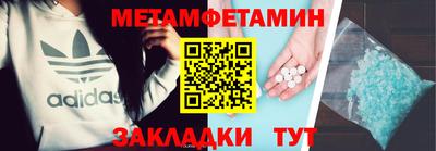 эйфоретик Кандалакша