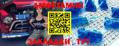 шишки Кохма