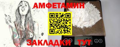 эйфоретик Камышлов