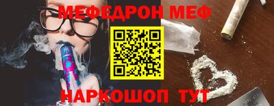 эйфоретик Кандалакша