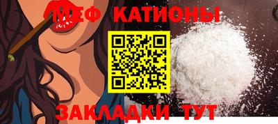 эйфоретик Кандалакша