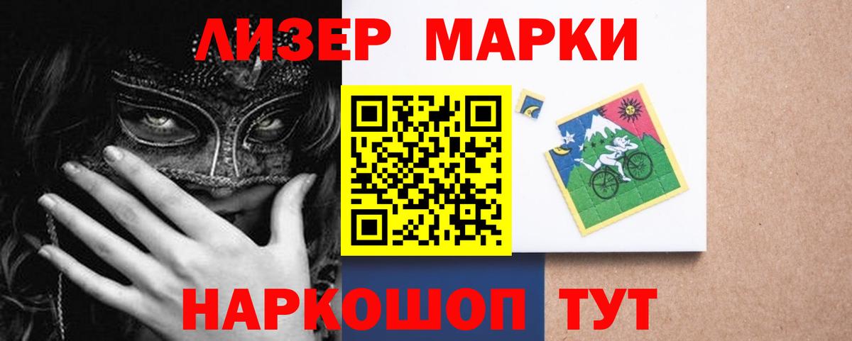 Лсд 25 экстази кислота  Вход с VPN  Крымск 